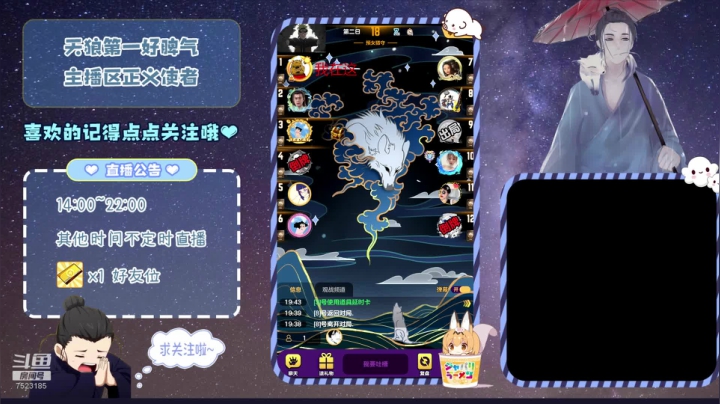 #天天狼人#找狼 2020-10-15 19点场