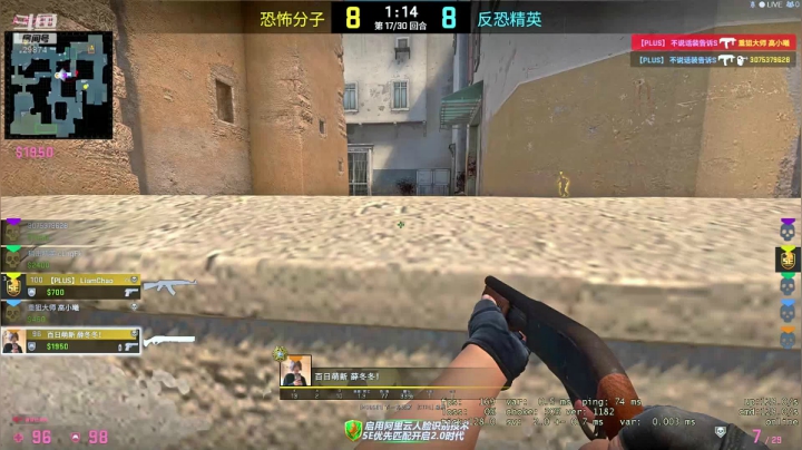 Csgo,脾气大的白给少年 2020-10-15 05点场