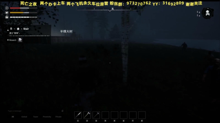 生存建造头号玩家~ 2020-10-13 00点场