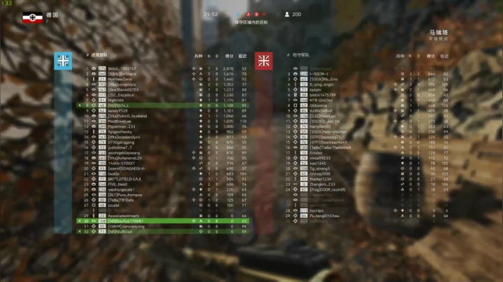 翔少的游戏时间 2020-10-15 21点场