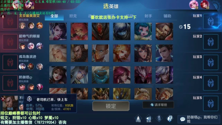 世界第一武则天 2020-10-16 09点场