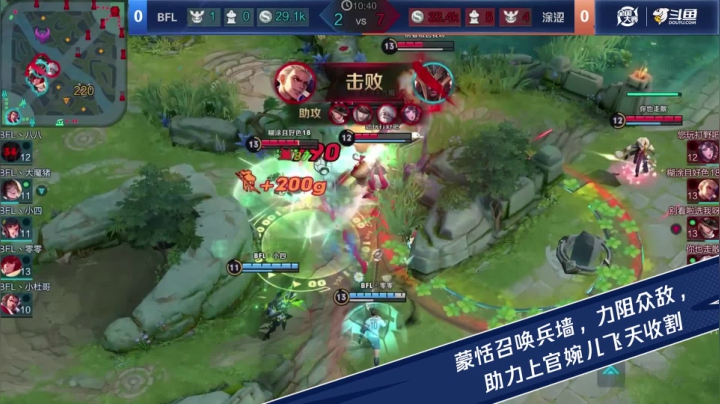 王者荣耀 S2 TOP5 第二期5