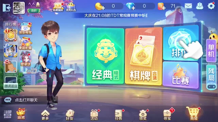最远的你们是我最近的爱`-` 2020-10-14 21点场