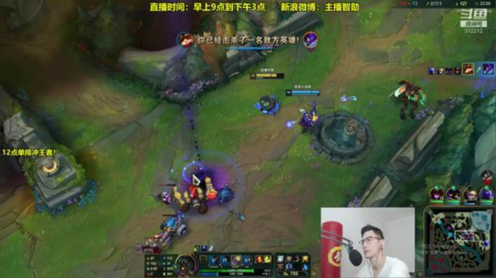 【英雄联盟】智勋勋勋勋的精彩时刻 20201016 11点场