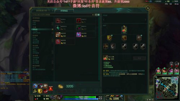 【英雄联盟】叶音符的精彩时刻 20201016 19点场