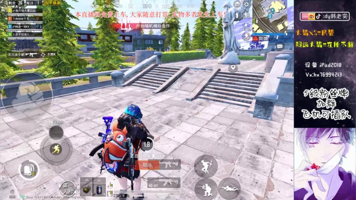 老韩,细节钢枪! 2020-10-16 19点场