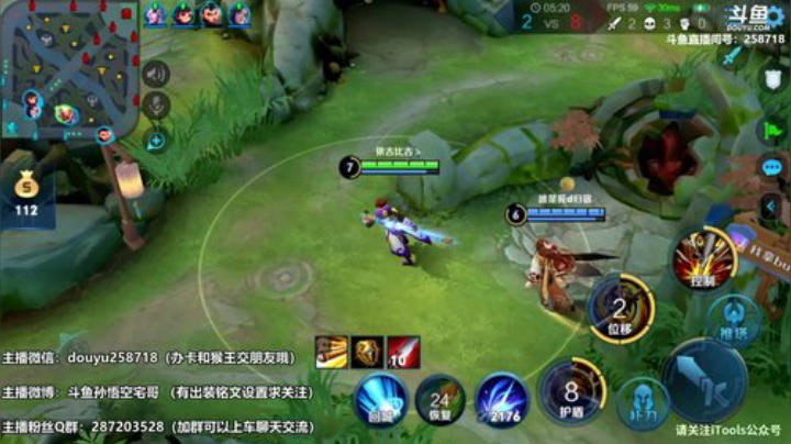 我在斗鱼看国服万场猴王宅哥直播王者荣耀