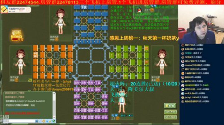 【棋牌娱乐】神机小诸葛的精彩时刻 20201016 19点场