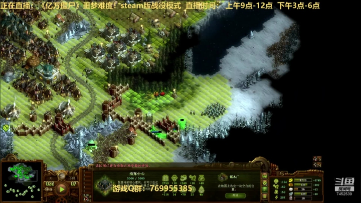 最后一战 巨人荒野！ 2020-10-14 16点场