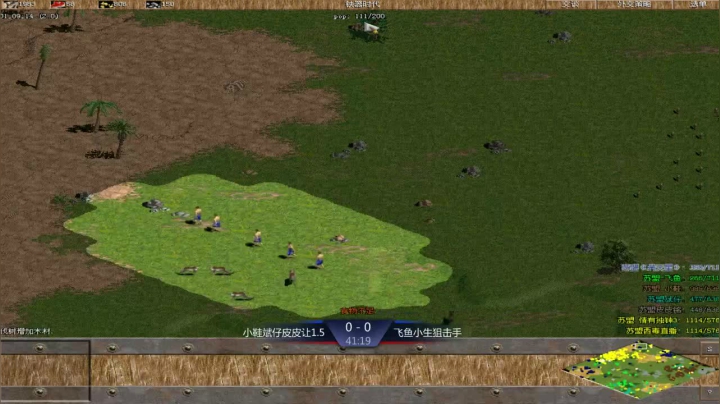 苏盟群娱乐局小鞋组4：1飞鱼组