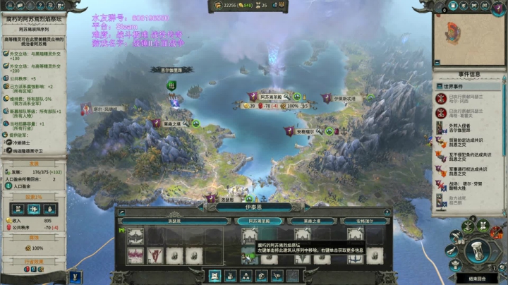 【SFO】马雷吉斯 2020-10-16 09点场