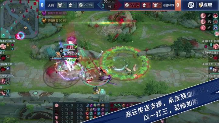 王者荣耀 S2 TOP 5 第八期