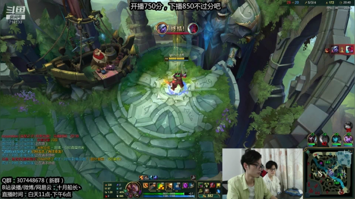 王者750分冲850 2020-10-16 17点场