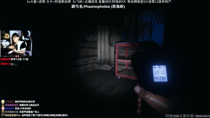 【阿俊】恐怖游戏刺激恐惧！！！ 2020-10-15 23点场