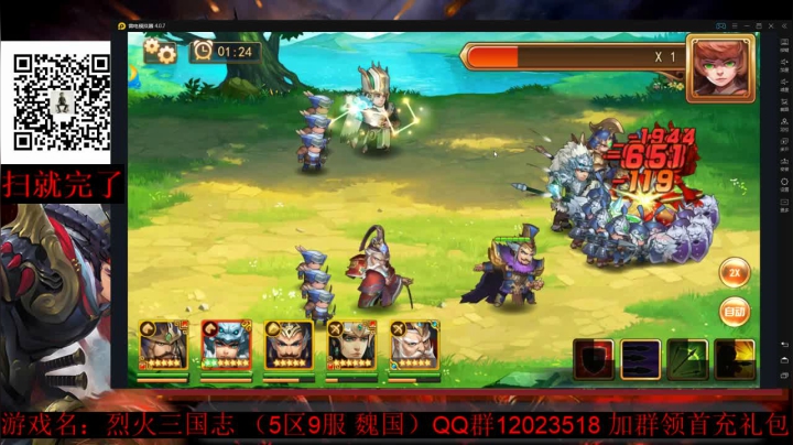 【二哥】解谜小能手 2020-10-16 00点场