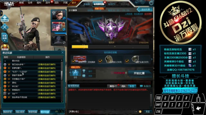 Dzi-.- :   矮人狙击脚.! 2020-10-13 22点场