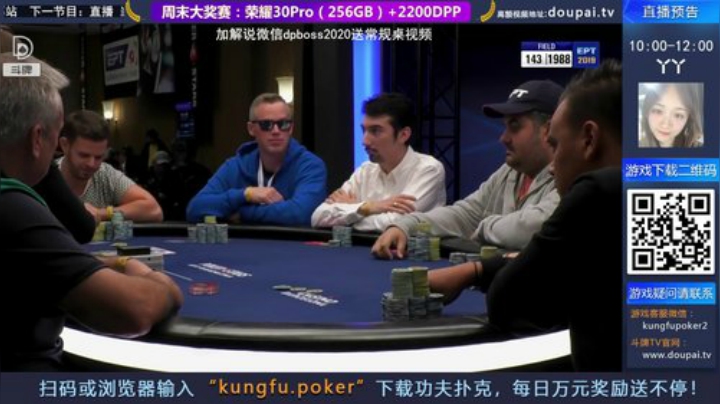 【棋牌娱乐】斗牌TV的精彩时刻 20201016 00点场