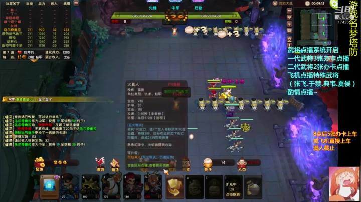乌：出现吧~皮卡乌！ 2020-10-16 00点场