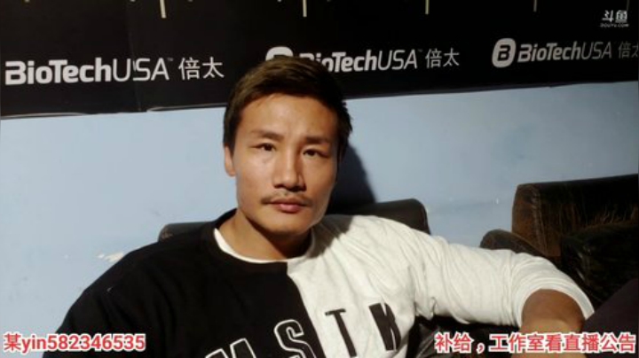 【户外】黑人毅的精彩时刻 20201016 00点场