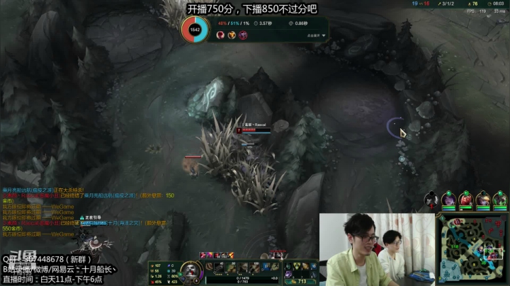 王者750分冲850 2020-10-16 15点场