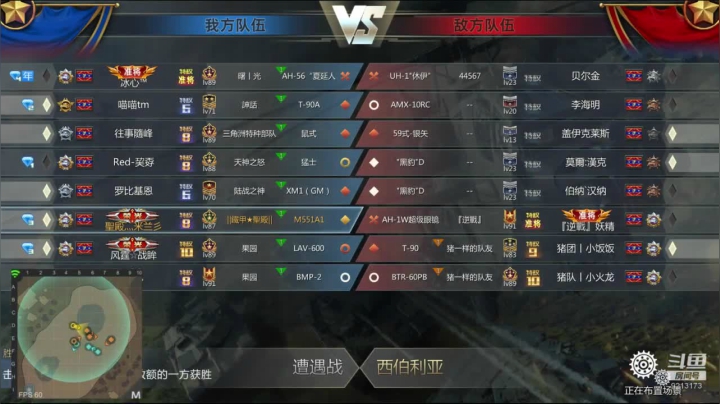聖殿灬米兰彡 2020-10-16 19点场
