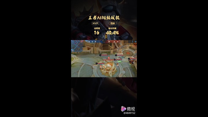 谁是王者人气英雄   斗鱼维音帝神直播秀房间号4849152