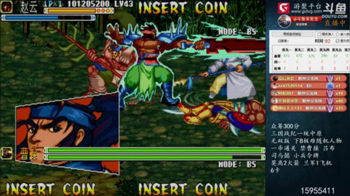 我在斗鱼看宋先生直播三国战纪