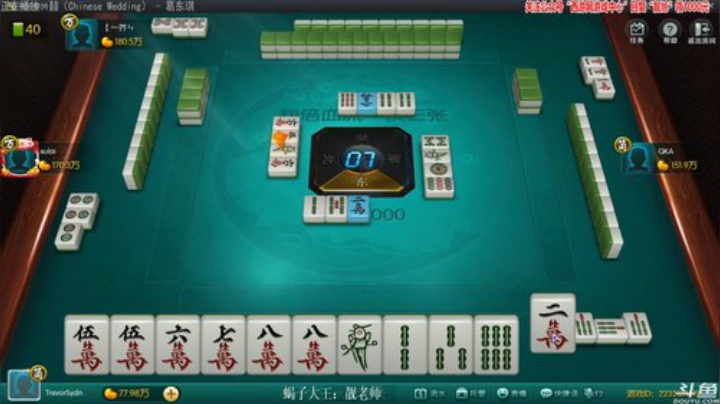 【欢乐麻将】靓旭的精彩时刻 20201016 00点场