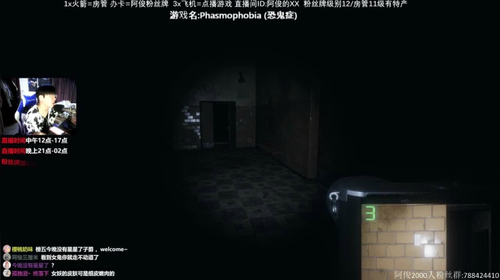 【阿俊】恐怖游戏刺激恐惧！！！ 2020-10-16 01点场