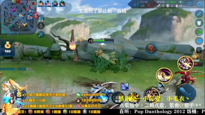 斗鱼第一神探毛利小五兰！ 2020-10-15 20点场