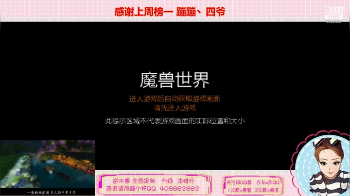 蹦❤庄园定制升级❤魔兽怀旧LM 2020-10-13 19点场