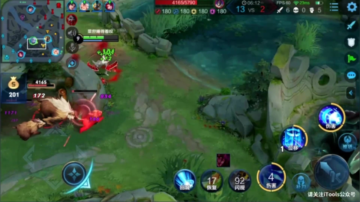 刷个被动准备一波 结果连死四次 我人都傻了