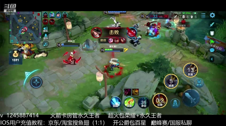 国服最强对抗路！ 2020-10-16 04点场
