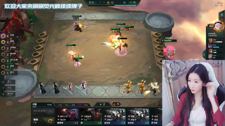 白菇凉:上单铁妈妈 2020-10-16 09点场