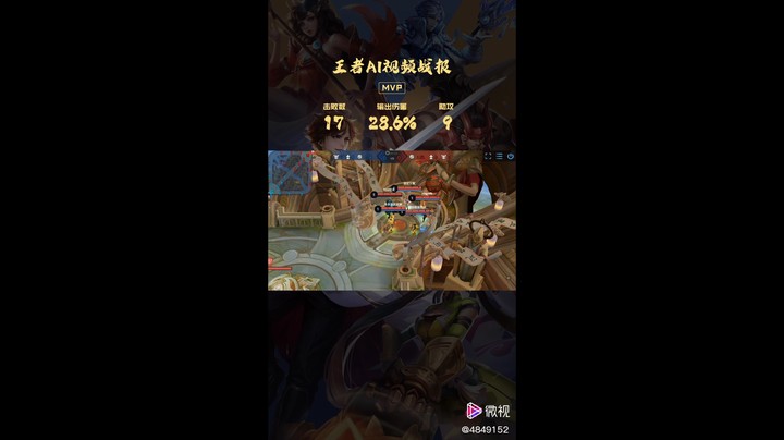 njc_谁是王者人气英雄   斗鱼维音帝神直播秀房间号4849152