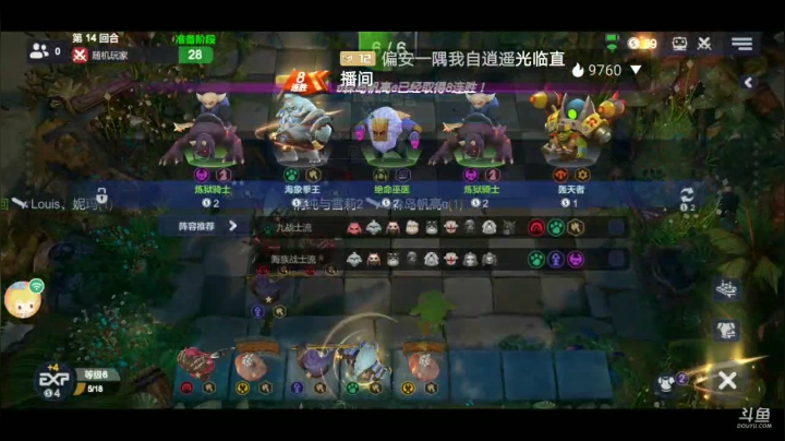 最强推广达人 2020-10-15 18点场
