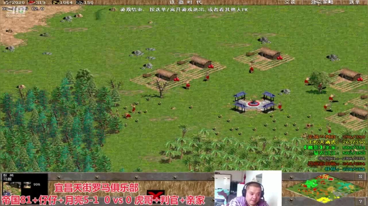 宜昌天街罗马俱乐部 2020-10-16 13点场