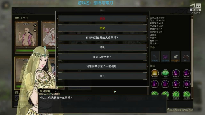 俺海鲜必不可能被打脸！先弯刀 2020-10-15 21点场