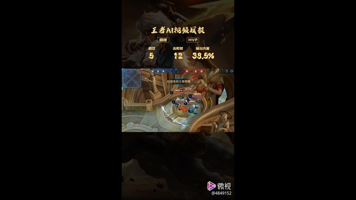 维音帝神直播秀精彩视频