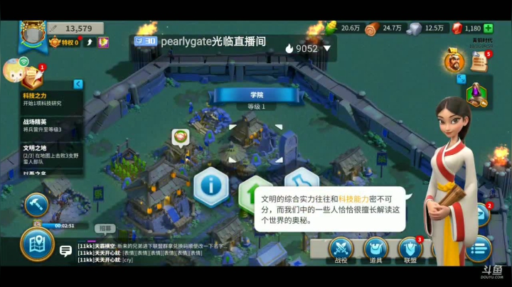 最强推广达人 2020-10-16 09点场