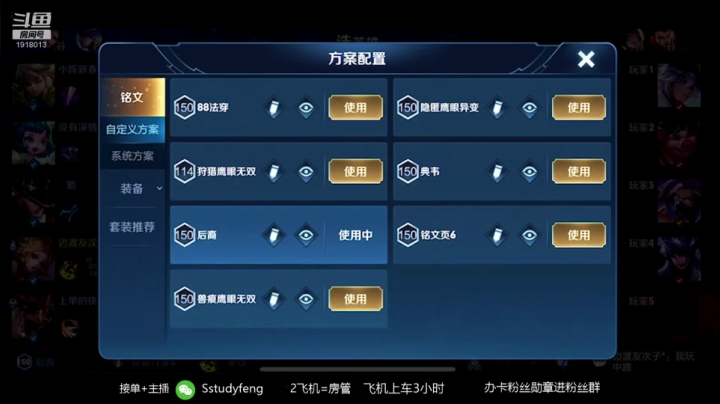 装甲蒙恬 闪现关羽 2020-10-16 14点场