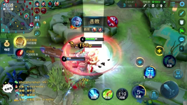 王者15星局，带粉 2020-10-16 01点场