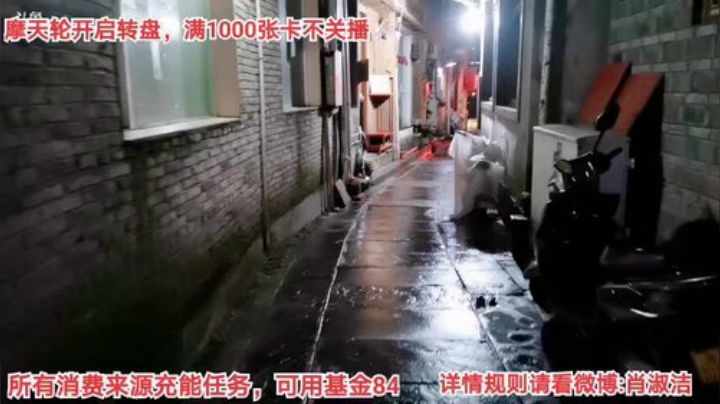 【户外】百变姑姑肖淑洁的精彩时刻 20201016 21点场