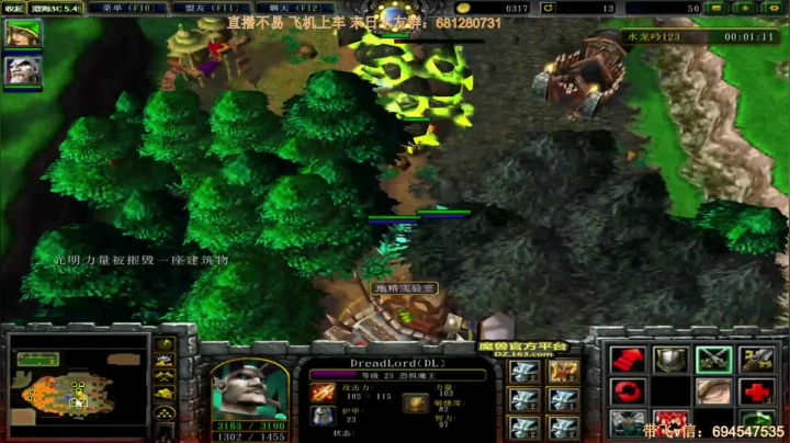 3V3 vs 91 3