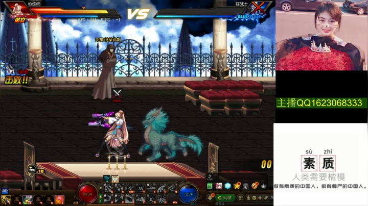 大枪上分 赛季任务 无伤 擂台 2020-10-16 15点场