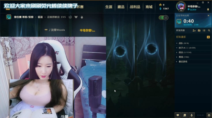 白菇凉:上单铁妈妈 2020-10-16 11点场