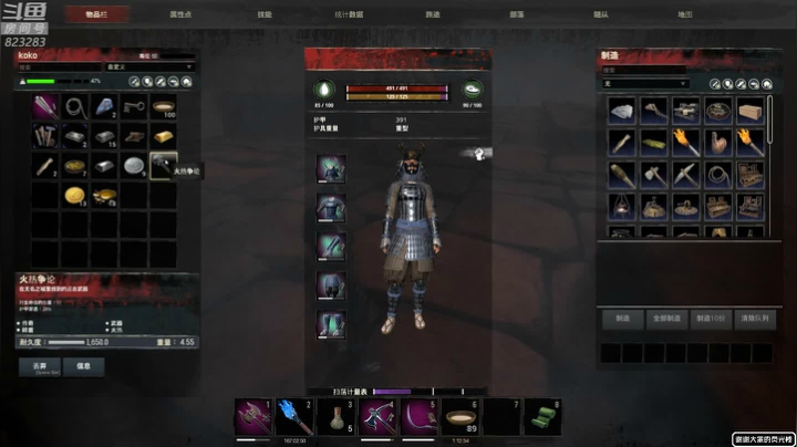 黄辉冯：柯南整起来！ 2020-10-16 20点场