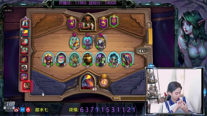 灯神 永远滴神~ 2020-10-13 12点场