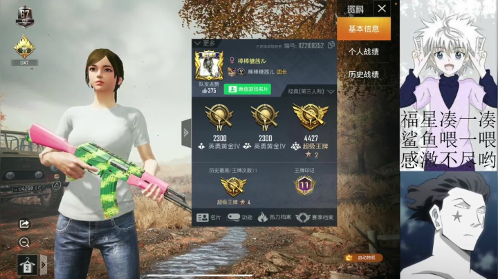 我回来啦，么么哒 2020-10-12 21点场