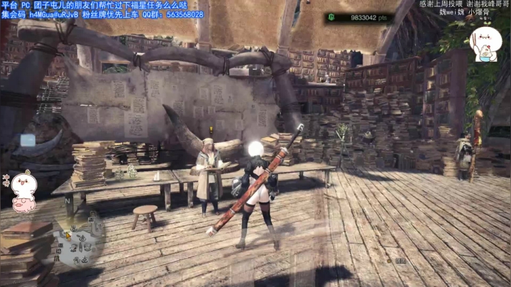 团子 PC怪猎 明天历战王冰呪龙 2020-10-15 21点场